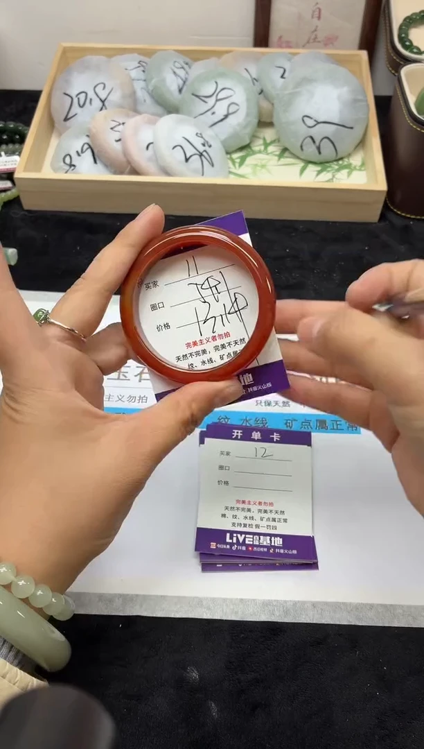 未镶嵌手镯石英质玉11