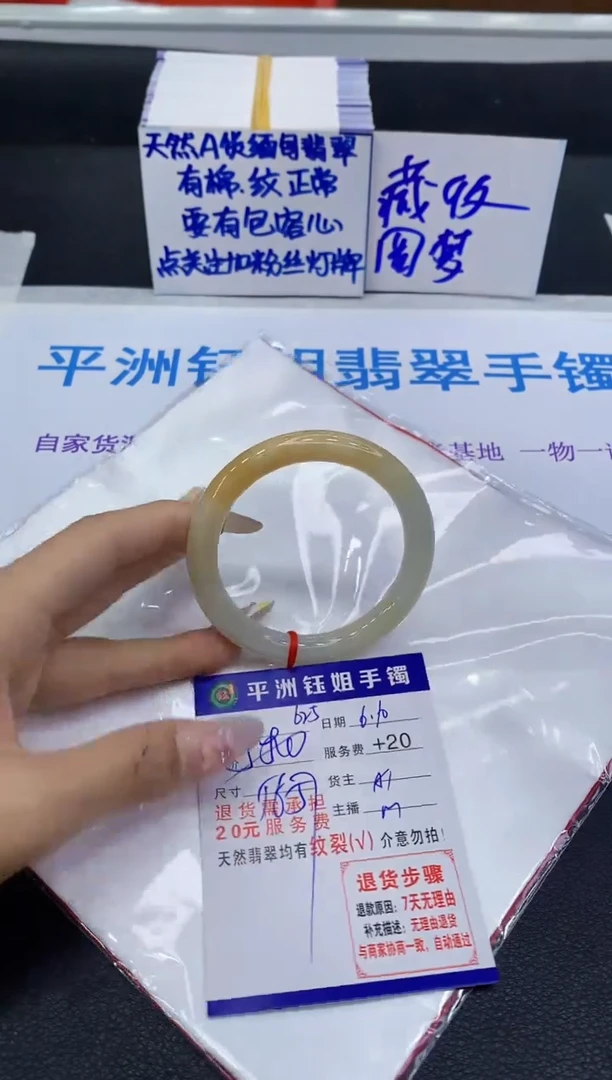 翡翠手镯未镶嵌1111111111