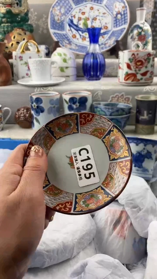 【闪购商品】195