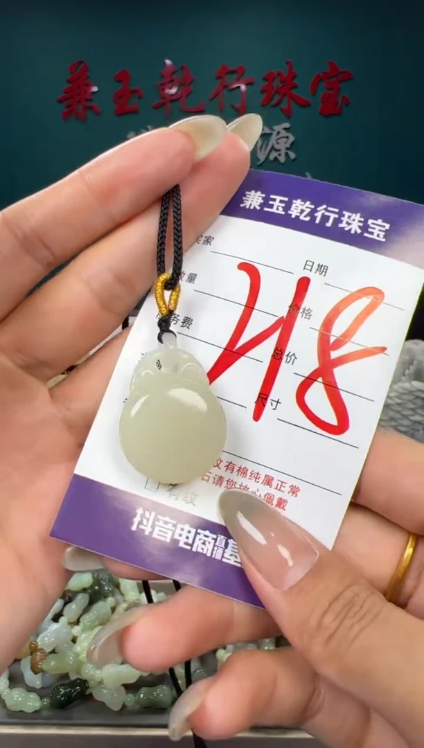 和田玉未镶嵌颈饰和田玉