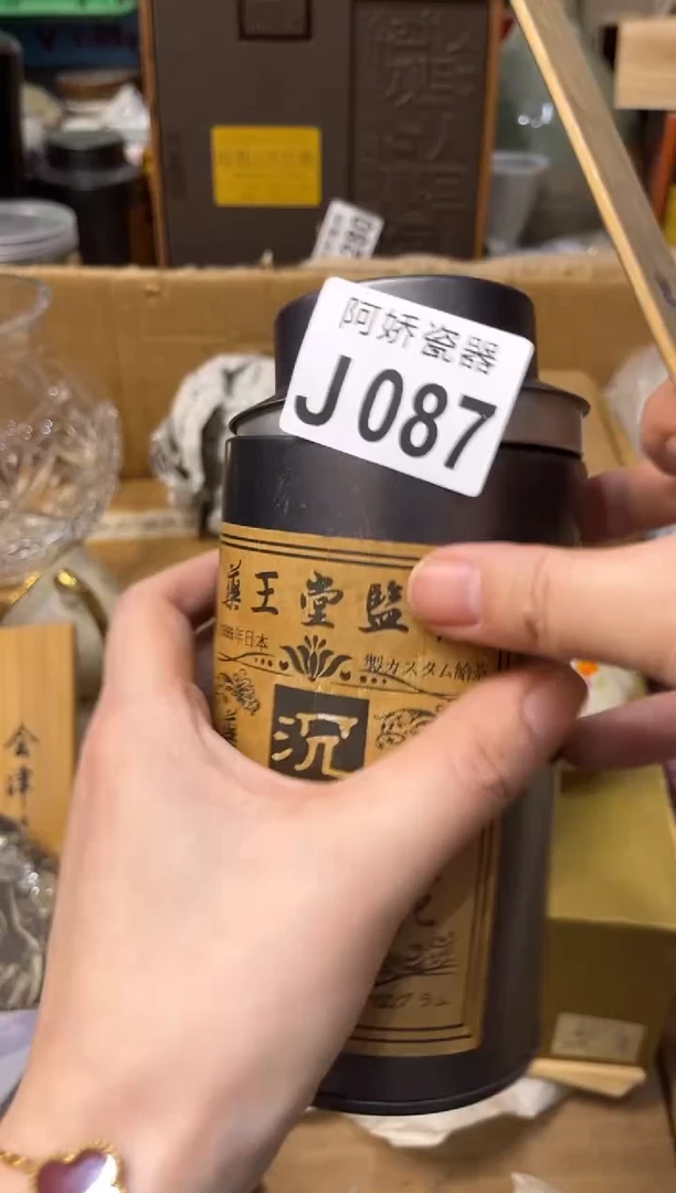 【闪购商品】瓷片087丫丫丫丫丫丫丫丫