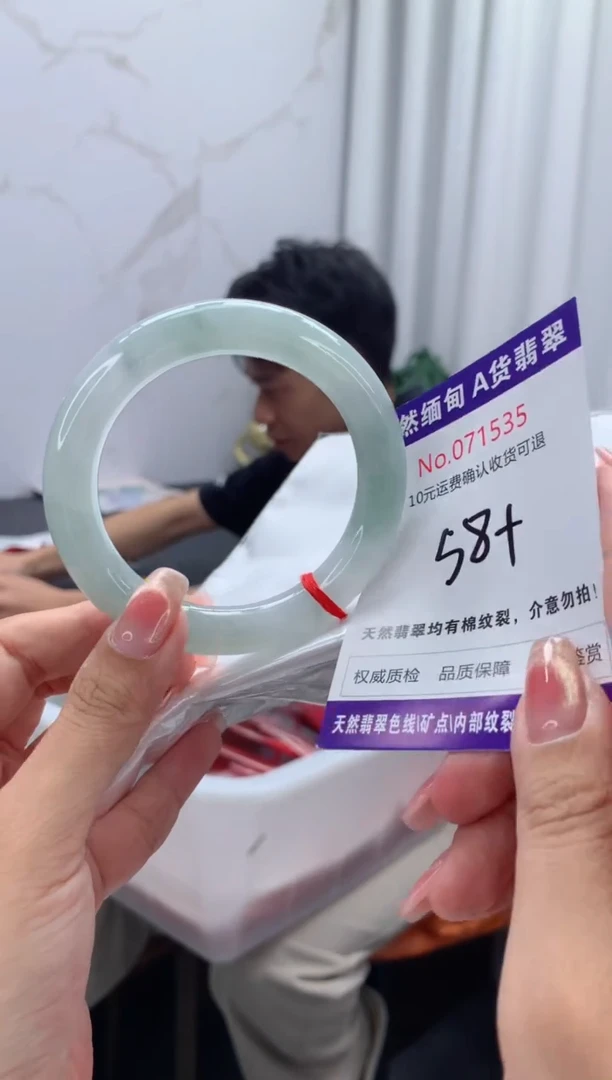 翡翠手镯未镶嵌天然缅甸A货翡翠