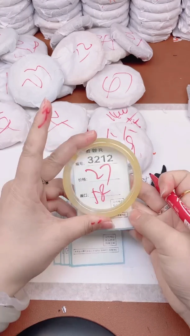 【闪购商品】玛瑙/玉髓手镯未镶嵌3212