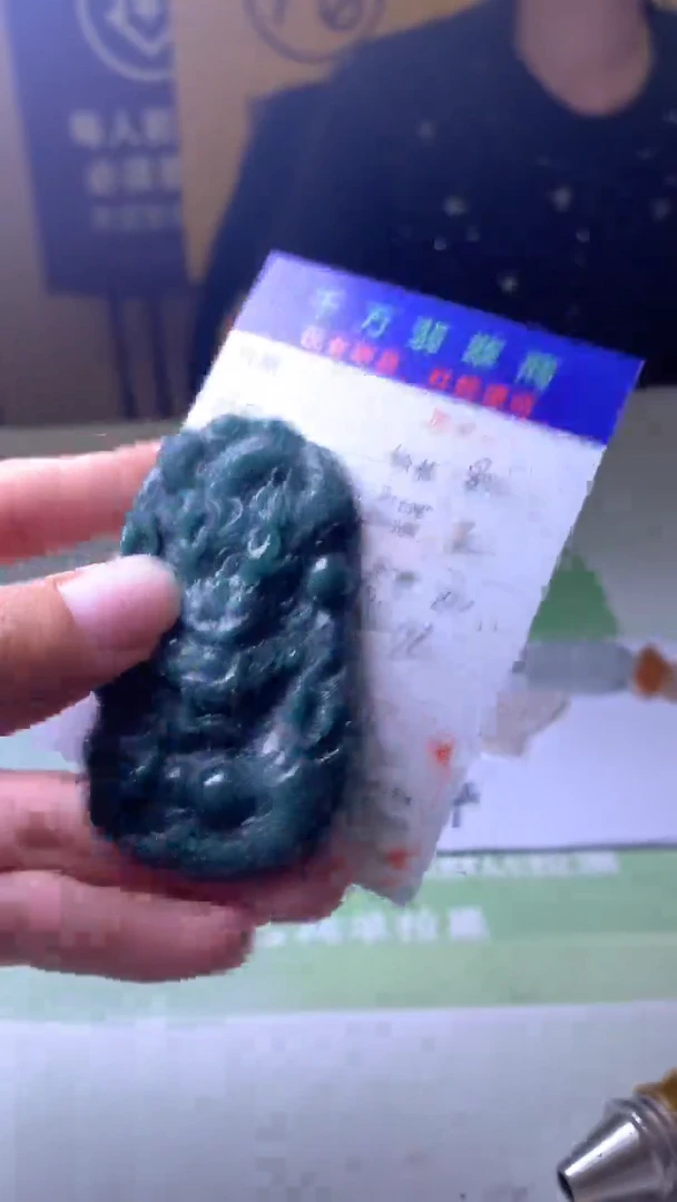 未镶嵌定制翡翠Z*毛货-不退不换