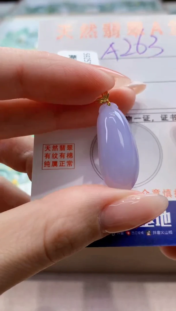 颈饰18K金镶嵌翡翠天然缅甸a货翡翠