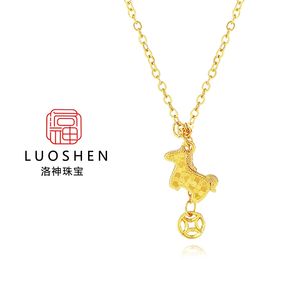 【顺丰明天到家】洛神爆闪碎冰冰【马上有钱】吊坠女款【送礼盒】生肖马流苏项链铜合金情侣七夕小众满分生日礼物