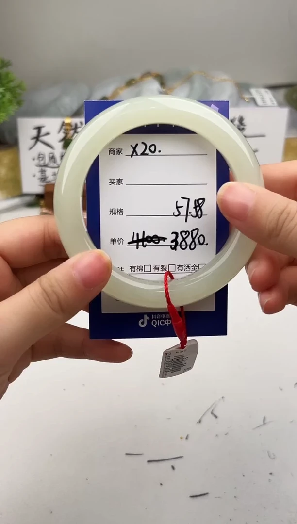 未镶嵌手镯和田玉微色差X20