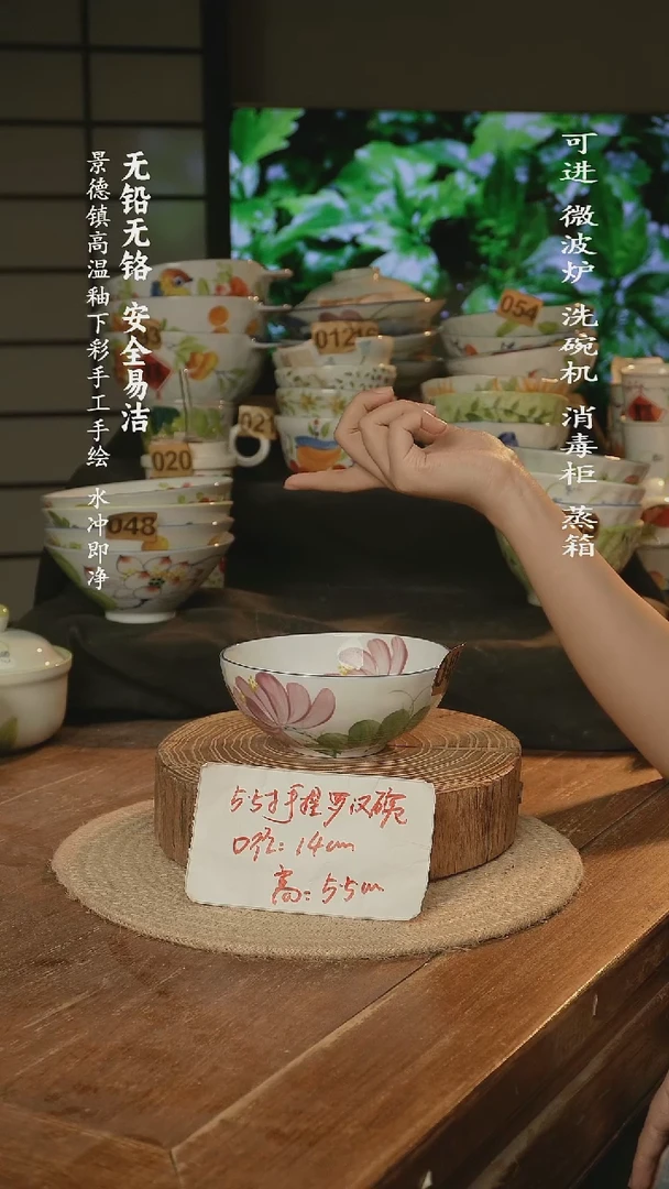 瓷景德镇高温瓷釉下彩手绘陶瓷5.5寸手捏
