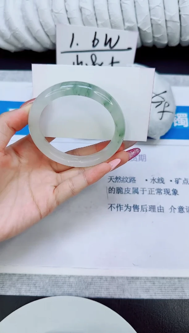 未镶嵌手镯石英质玉87/57.3