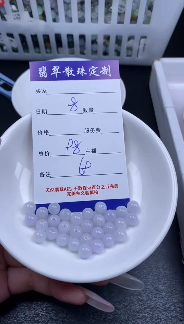 颈饰未镶嵌翡翠贞城散珠批发DIY编制