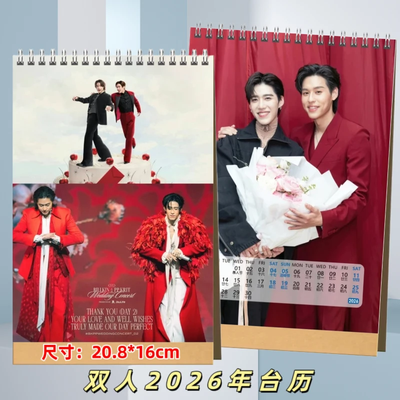 *bkpp婚礼写真集纪念册2026年台历林祎凯澳门演唱会纪念册