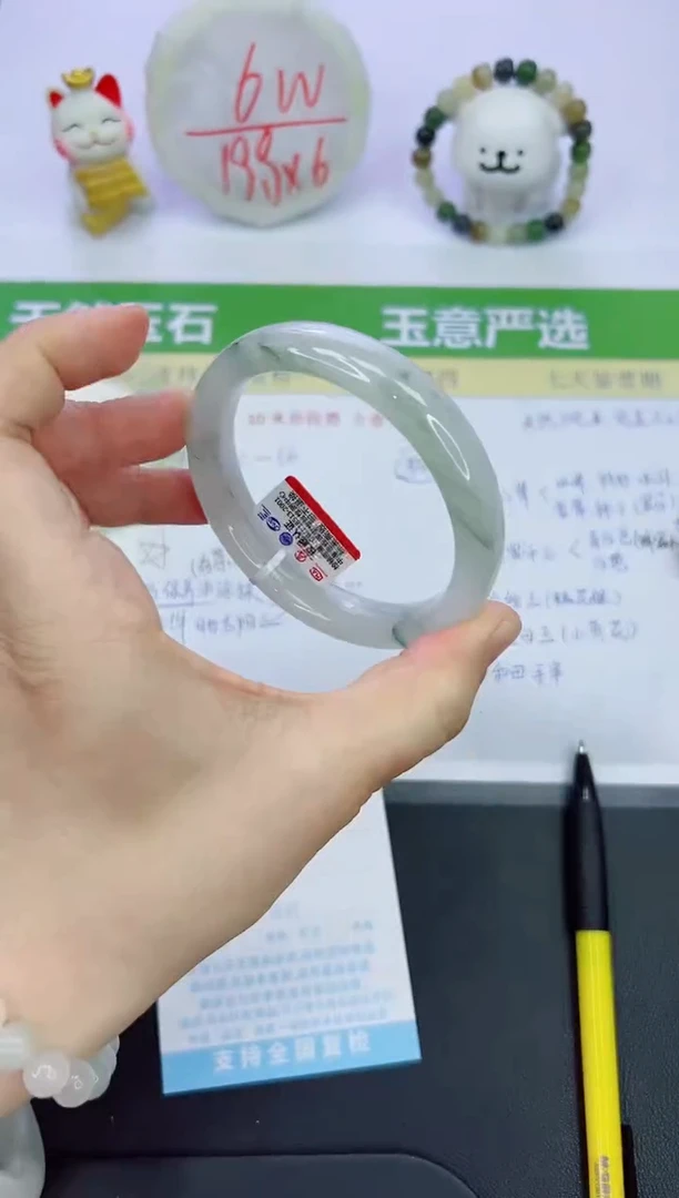 【闪购商品】石英质玉手镯未镶嵌940-61.2