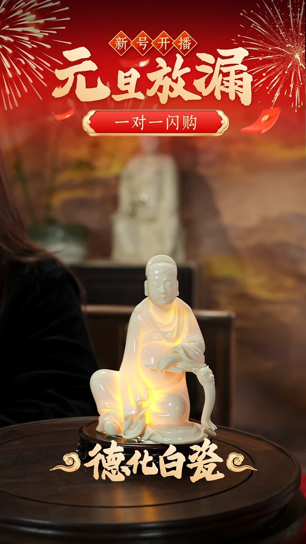 摆件陶快**单【陈明良大师作品】文星高照