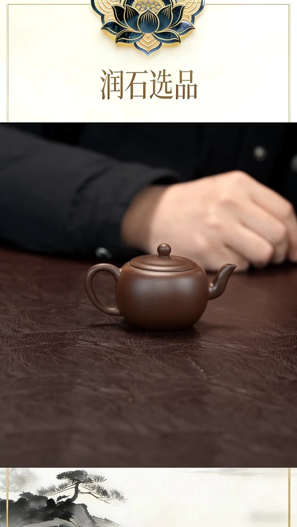 茶壶紫砂老紫泥 110cc