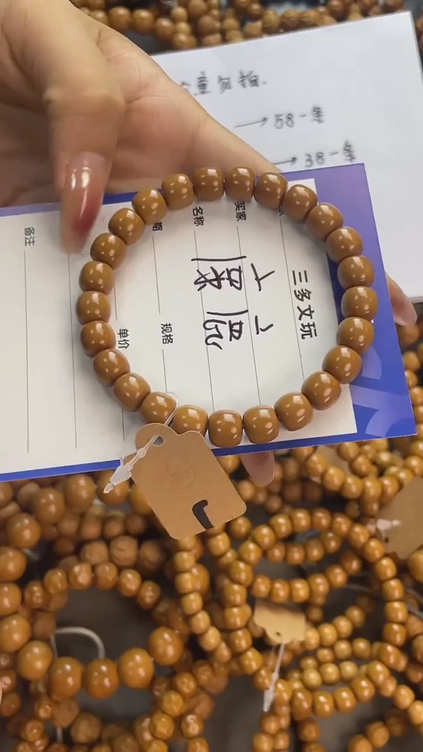 手串猴头核桃麋*?猴头，易碎品，轻拿轻放。