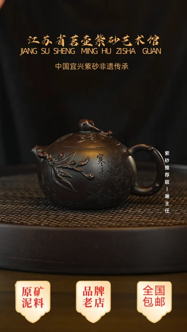 紫砂茶宠宜兴茗壶正品高端紫砂壶