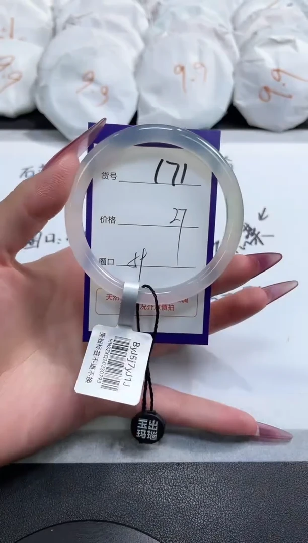 【闪购商品】玛瑙/玉髓手镯未镶嵌171