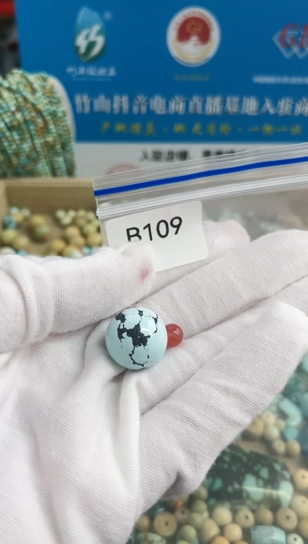 【闪购商品】南红玛瑙珠宝奇石未镶嵌