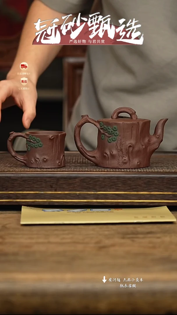 茶壶紫砂冠砂甄选59