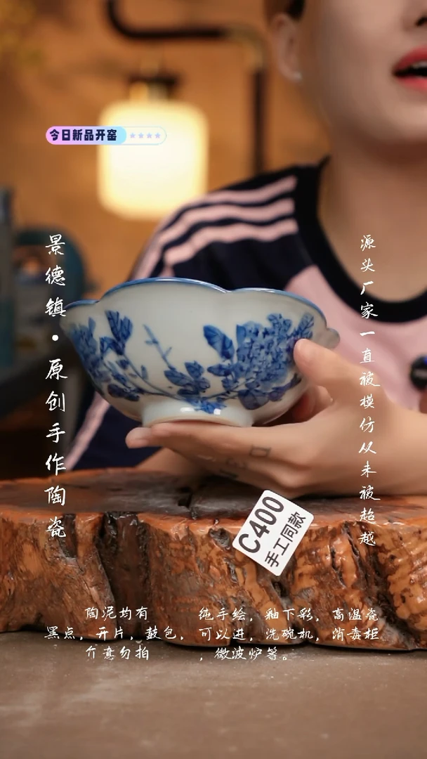 其他C400新十二器瓷器