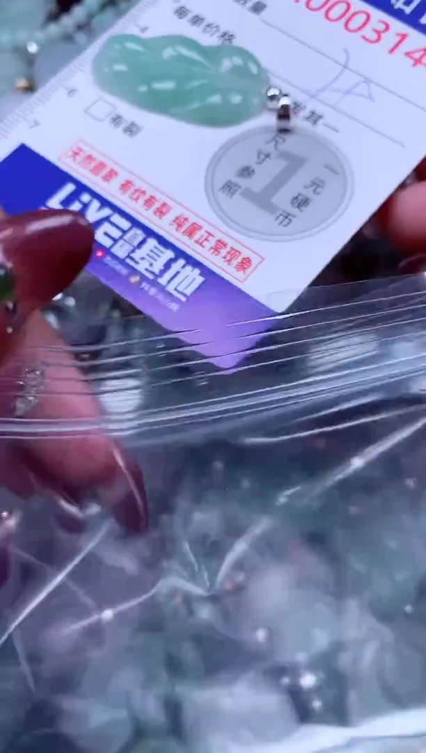 吊坠(不含链)未镶嵌翡翠144