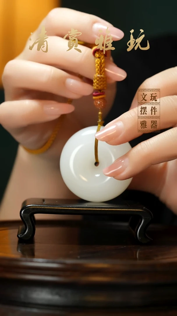 玉《平安扣》手把件摆件