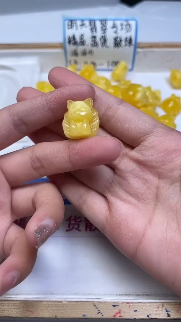 裸石蜜蜡未镶嵌E110 蜜蜡 通孔九尾18*17mm1个5.8元