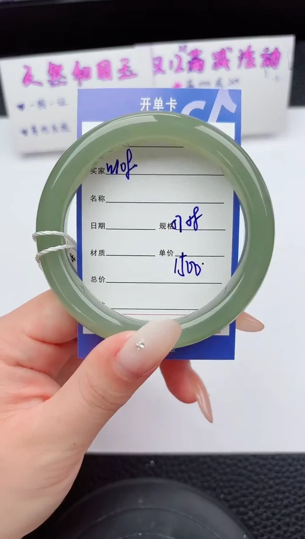 未镶嵌手镯和田玉108嗨购微色差T4
