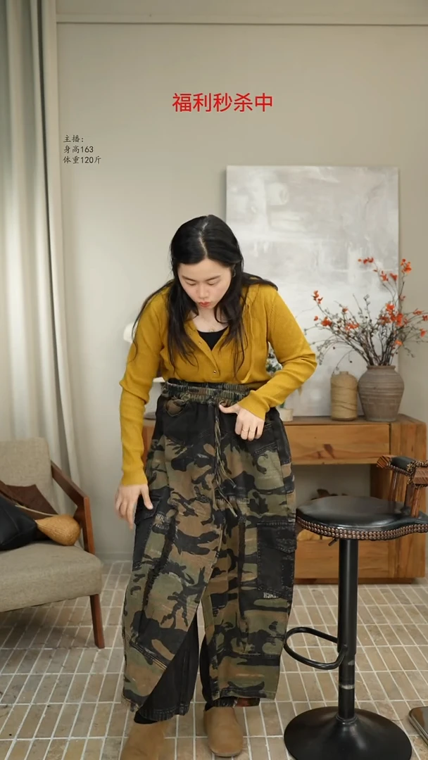 牛仔迷彩裤 6933