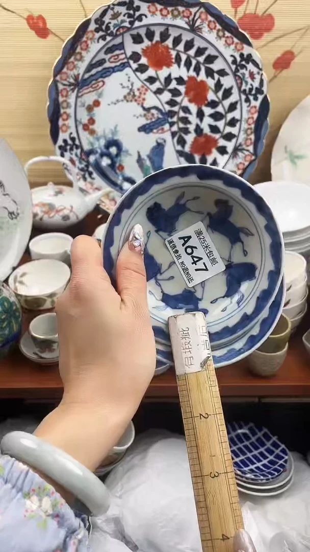 【闪购商品】a647==============