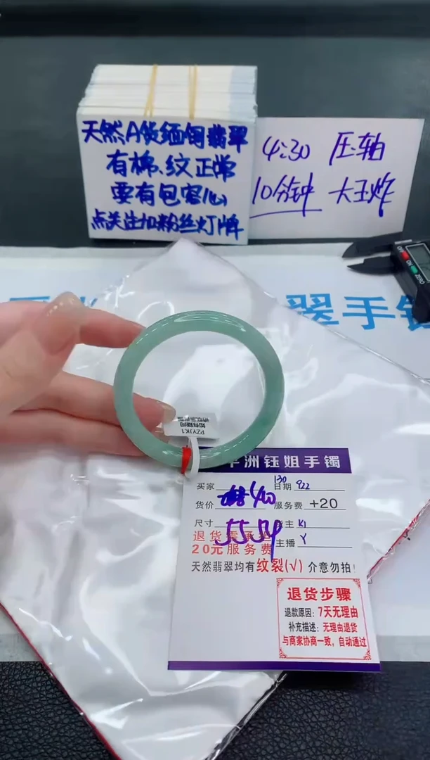 未镶嵌手镯翡翠111111111