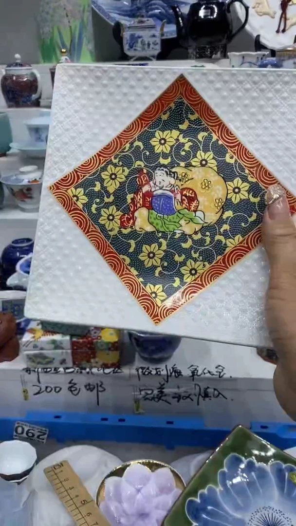 风*扬闪购名称闪购名称