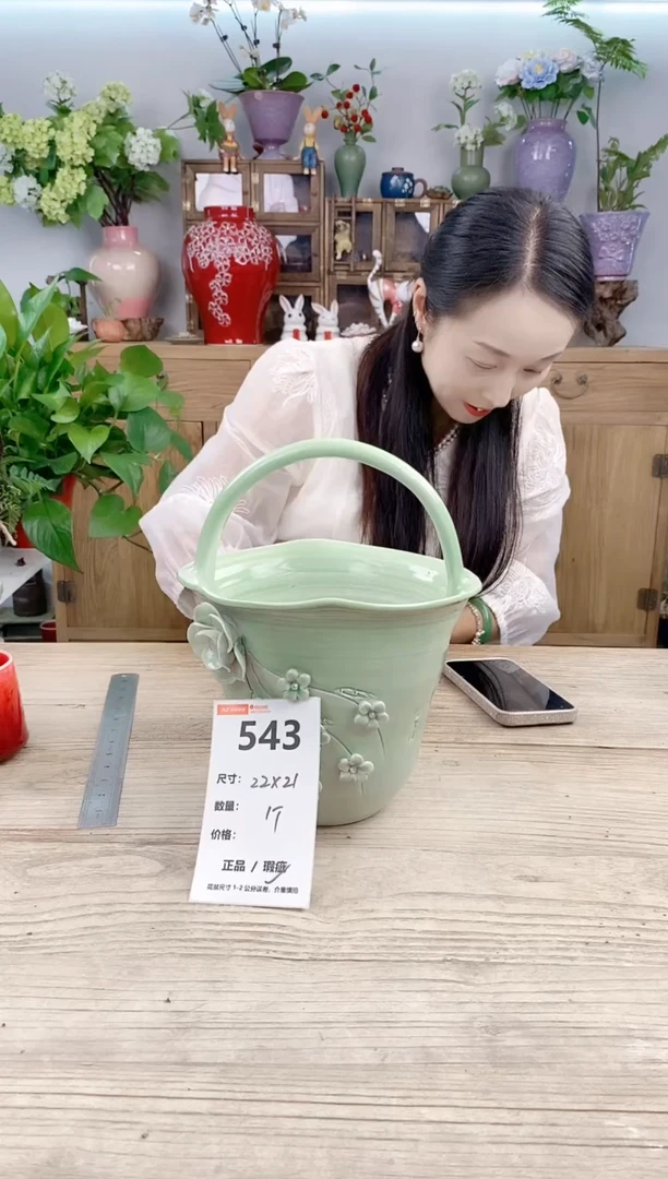 小玩子花盆直播号543