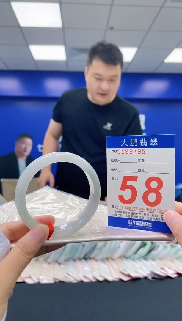 翡翠手镯未镶嵌AAAAAAAAAA