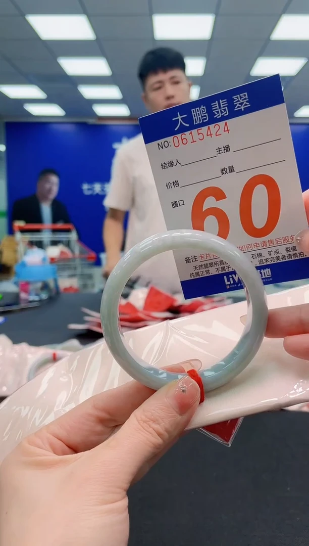 未镶嵌手镯翡翠AAAAAAAAAAAAAAAAAA