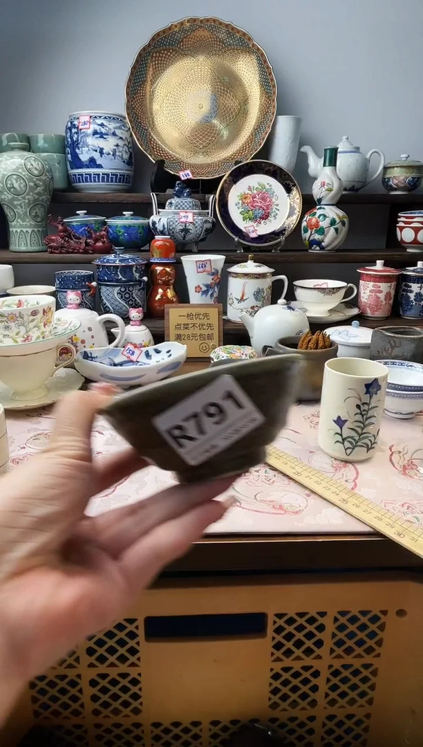 瓷片长**韵R791不退不换.感谢理解