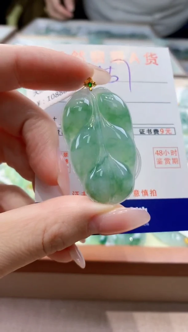 颈饰18K金镶嵌翡翠天然缅甸a货翡翠