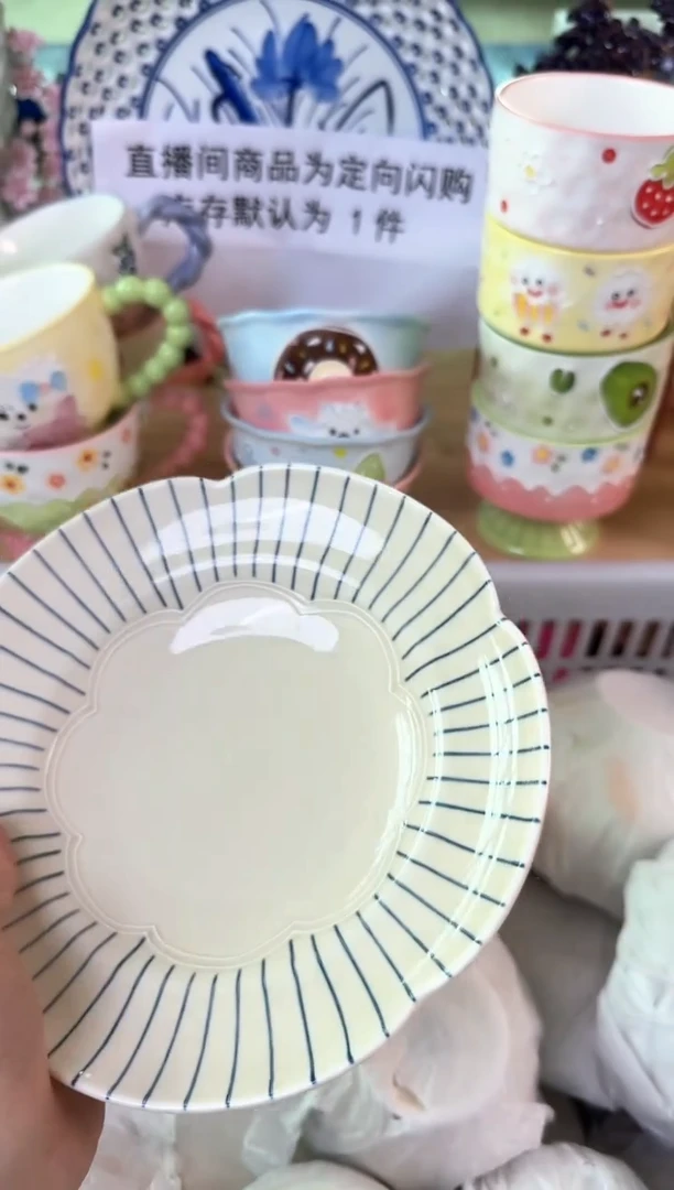 瓷片311默认微瑕15包邮库存1件