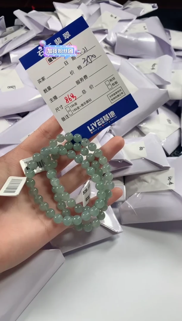 【闪购商品】翡翠颈饰未镶嵌多样性发货，发一件