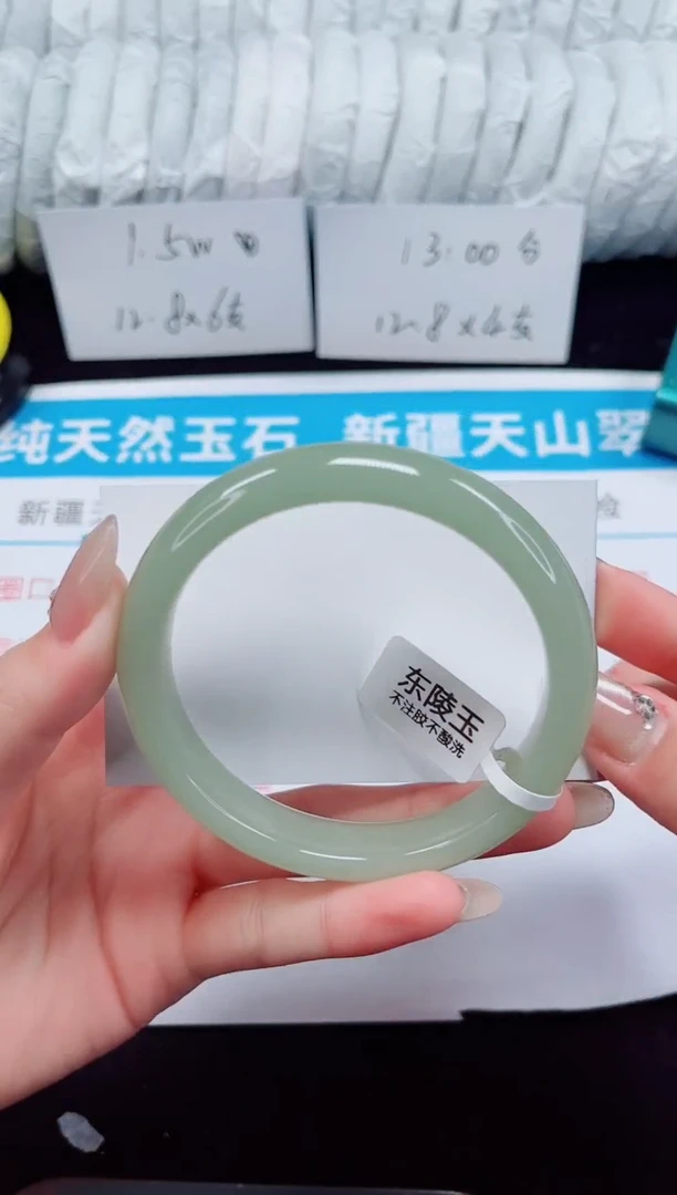 未镶嵌手镯石英质玉136-60/61