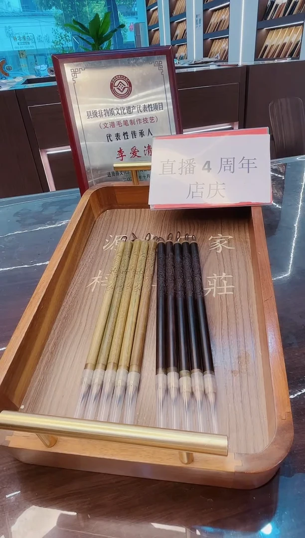 高货，绿檀雕龙+黑檀雕龙三花紫毫鸡距笔各5支