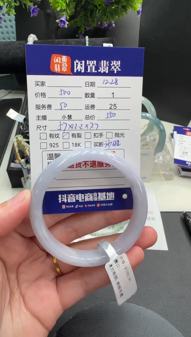 未镶嵌手镯翡翠翡翠手镯