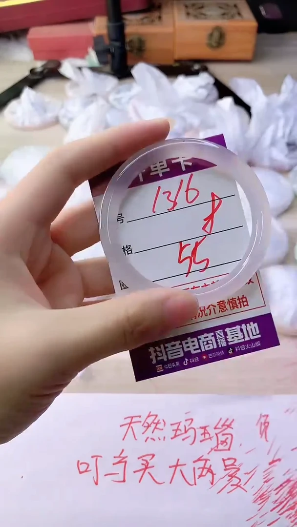 手镯玛瑙/玉髓未镶嵌1316