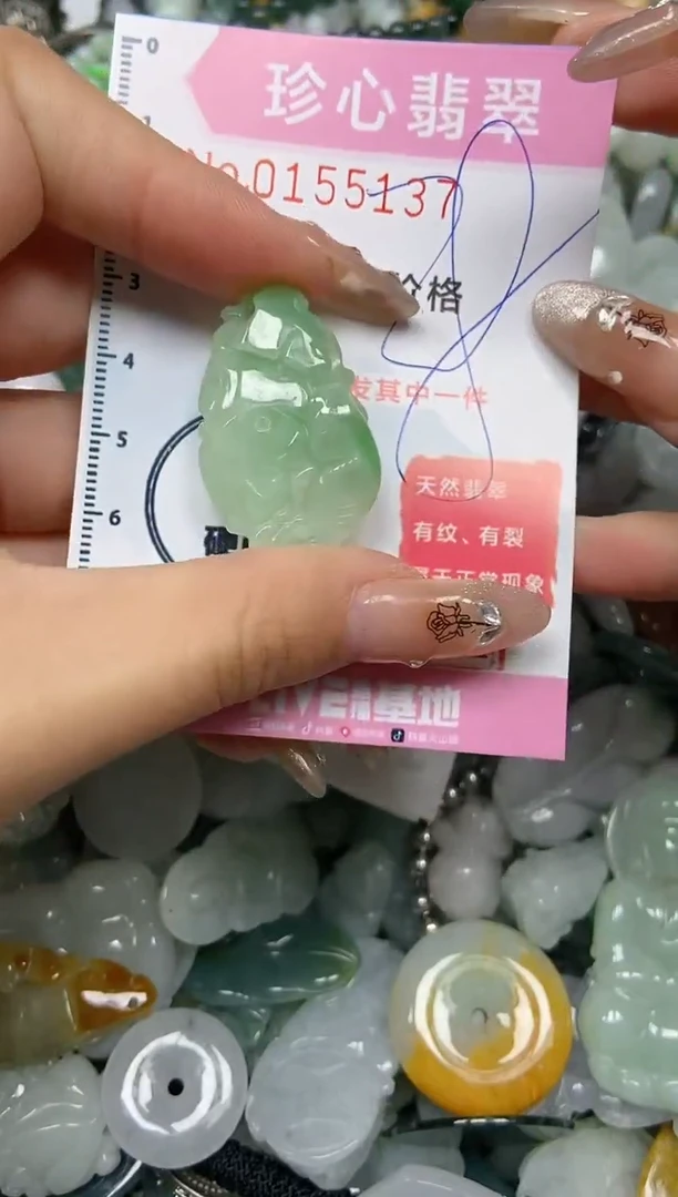 【闪购商品】翡翠颈饰未镶嵌闪购0155137