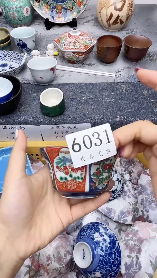 瓷片星**✨           6031