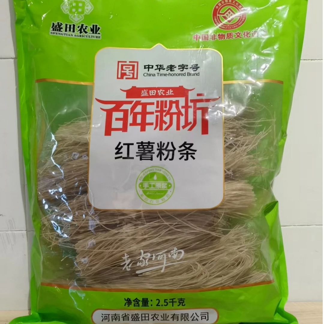 正宗禹州红薯粉条
