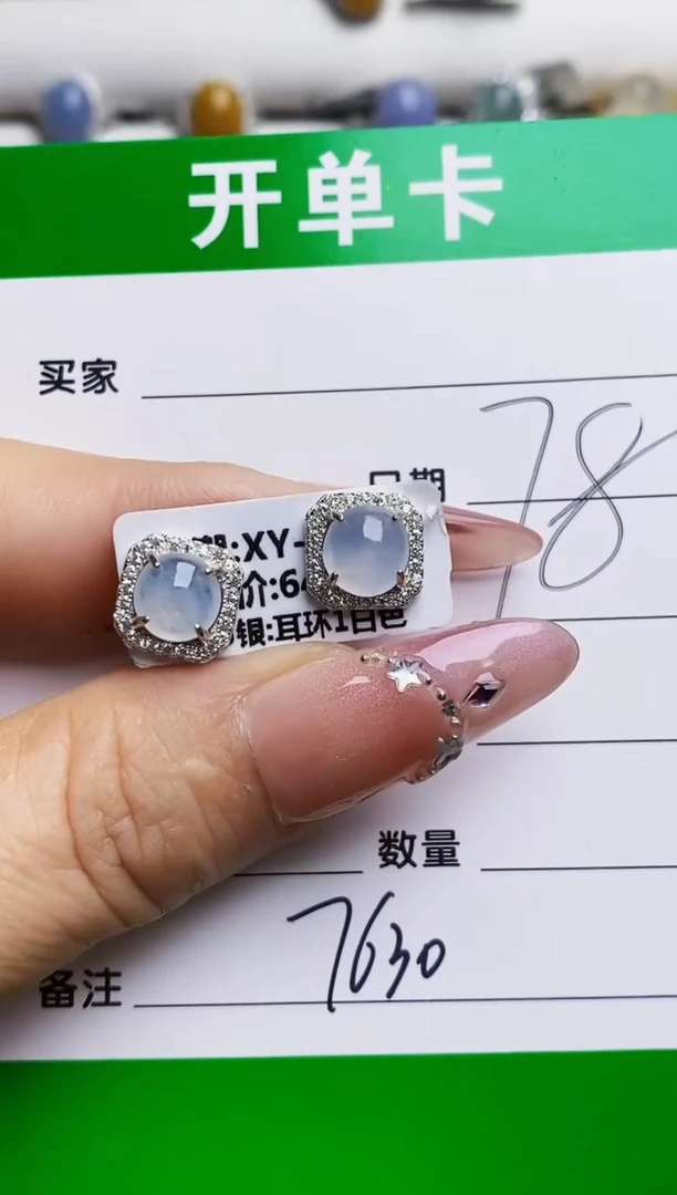 银S925镶嵌戒指翡翠7630