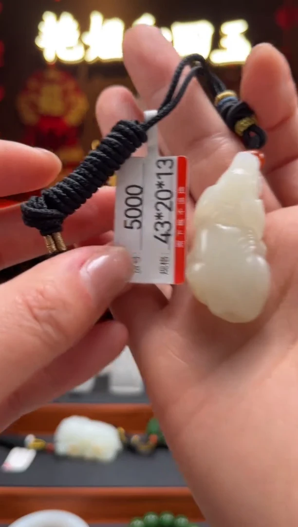 【闪购商品】和田玉吊坠未镶嵌1