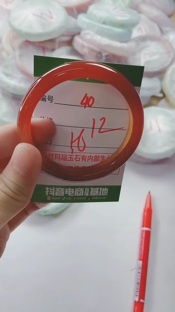 【闪购商品】玛瑙/玉髓手镯未镶嵌40