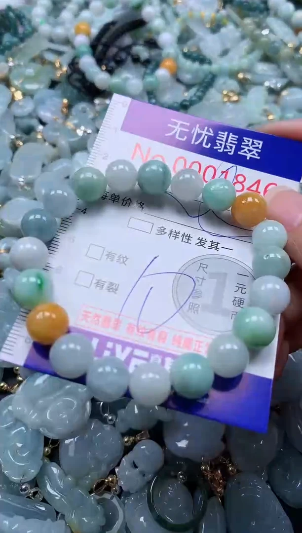翡翠未镶嵌吊坠(不含链)1846